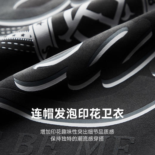 CHINISM赤尘 撞色印花连帽卫衣男冬季新款潮牌纯棉休闲男士帽衫 商品图1