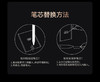 办公本X5系列原装笔芯 商品缩略图2