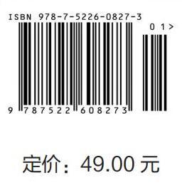 应用数学（高等职业教育通识类课程系列教材） 商品图3