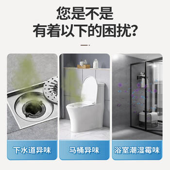 KUMBAZZ空气清新剂15ml*3白桃替换装 厕所除臭香薰卫生间香氛去异味神器 /家庭清洁/纸品 /家庭环境清洁 /空气清新剂 商品图5