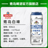 青岛啤酒白啤500ml*10听礼盒装（（白啤*4+樱花味*3+桂花*3）） 商品缩略图1
