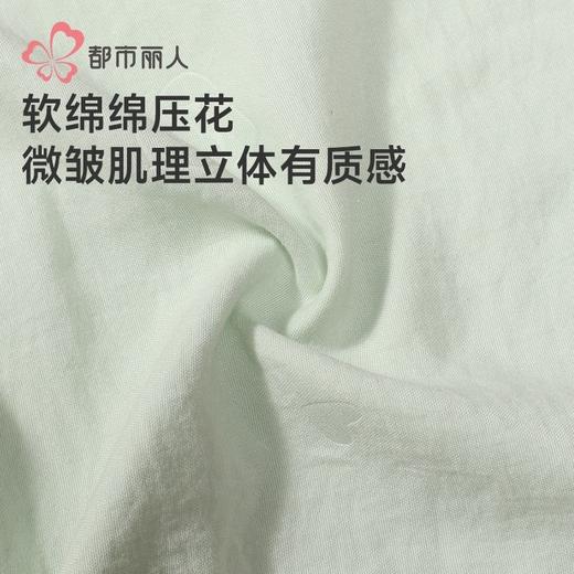 都市丽人软绵绵压花睡衣女士家居服长袖长裤套装有胸垫LHH2K3 商品图7