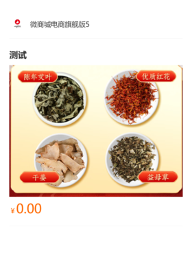 小熊的商品