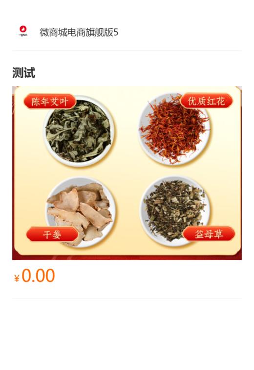 小熊的商品 商品图0