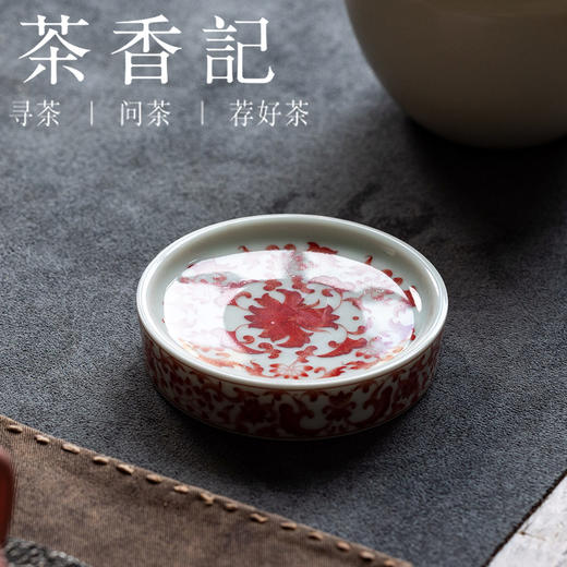 茶香记红釉缠枝莲盖置德化陶瓷茶桌零配茶室小巧茶具圆润雅致 商品图4