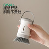 FaSoLa刷锅神器自动加液洗碗刷厨房家用洗锅刷懒人按压式加液洗锅刷 商品缩略图0