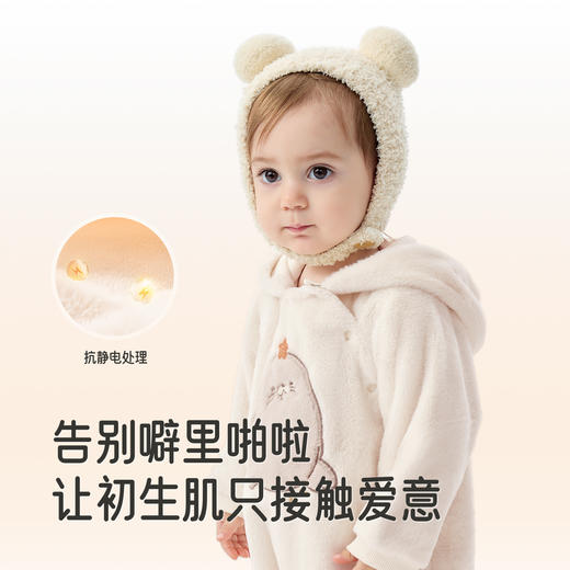 英氏婴儿衣服秋冬绒感保暖男童连身衣连帽可爱女童衣服冬季新款 商品图2