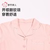 都市丽人男童女童单面无尘棉睡衣家居服长袖长裤童装棉质JHH9D8 商品缩略图7
