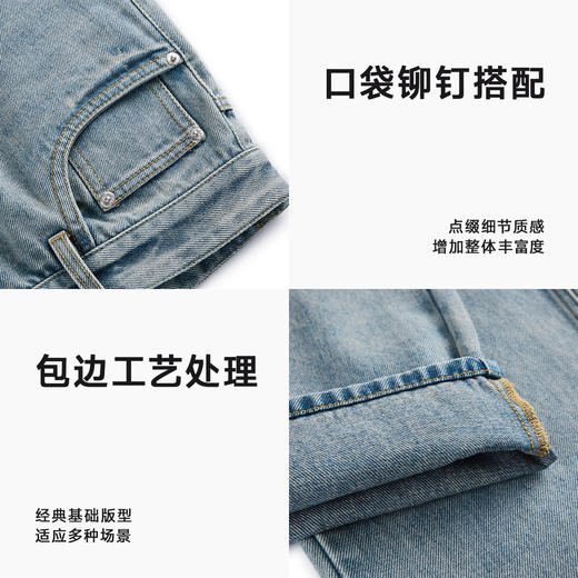 CHINISM赤尘 水洗浅色牛仔裤男直筒美式新款长裤男士裤子宽松男裤 商品图4