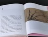 签名钤印本：《园林花笺》，精装32开，柯继承、柯怡雯著，古吴轩出版社2020年一版，2025年4印，432页，定价88，售价88元。 商品缩略图14