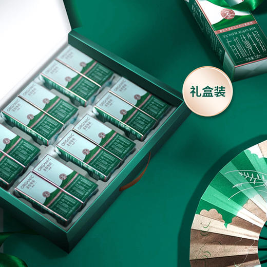 【高端醇厚】全程有机认证 醇厚奶香 | 圣牧挚醇有机纯牛奶 3.6g乳蛋白 120mg原生乳钙  250ml*12盒礼盒装 高端礼赠佳品 商品图0