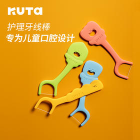 （专属活动）儿童牙线组合装