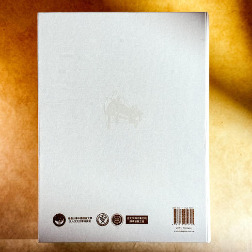 中国古代器物通览 工具卷 精装 古代器物文化 考古研究成果 商品图3