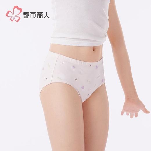 都市丽人内裤女童内裤棉质童装内裤儿童三角内裤JKH1B1 商品图2