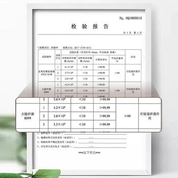 KUMBAZZ空气清新剂15ml*3白桃替换装 厕所除臭香薰卫生间香氛去异味神器 /家庭清洁/纸品 /家庭环境清洁 /空气清新剂 商品图6