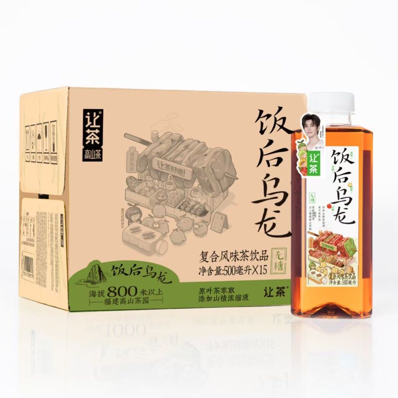 让茶 饭后乌龙茶饮品（无糖）500ml*15