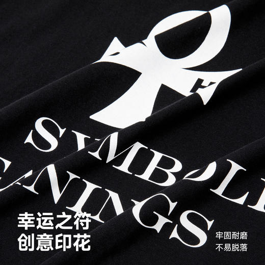 【凉感防晒】CHINISM赤尘 速干防晒t恤男夏季新款情侣透气短袖 商品图4