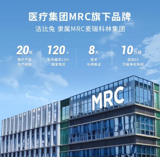 洁比兔纯水湿厕纸组合加厚连抽可直接冲散82片/包*4包#7片/包*8包/提 商品图5