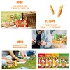 好丽友-呀土豆-蜂蜜黄油味70g 商品缩略图4