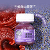 有乐岛/一口薰衣草味灵芝饮 特添加GABA轻松晚安 商品缩略图4