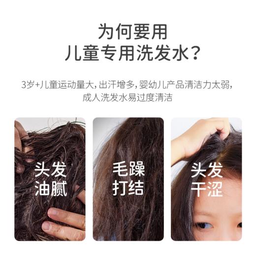 【囤货洗沐推荐】戴可思儿童金盏花洗发露600ml+沐浴露600ml赠洗发露80ml+沐浴露80ml+护发素20g 商品图3