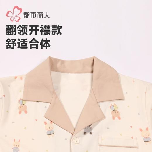 都市丽人男童女童26支CVC单面睡衣家居服长袖长裤童装棉质JHH1F1 商品图4