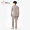 都市丽人睡衣40支TC拉架睡衣男士家居服长袖长裤棉质套装FHH2E2 商品缩略图3