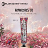 MARVIS玛尔仕玫瑰薄荷牙膏75ml 防龋清洁 净澈皓齿 意大利原装进口 /个人护理 /口腔护理 /牙膏 商品缩略图4