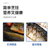 热卖！【超值3袋装】挪威进口鲭鱼青花鱼 个大肥美 肉质鲜嫩  丰富DHA  EPA  蛋白质  全家优选  240g*3袋 商品缩略图3