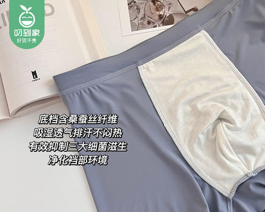 Cookie Koala桑蚕丝能量裤/3条（3XL码，适合75-95kg）补单专用 商品图5