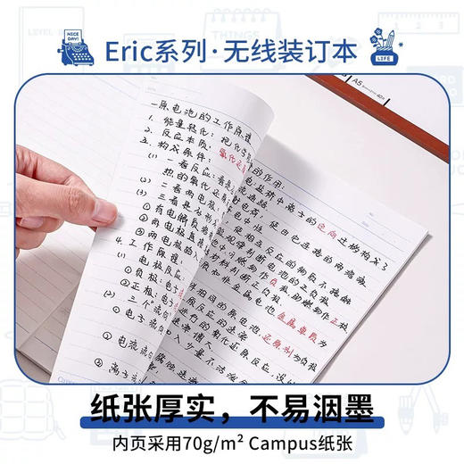 国誉eric联名A6无线装订本/5mm点格（图案随机） 商品图2