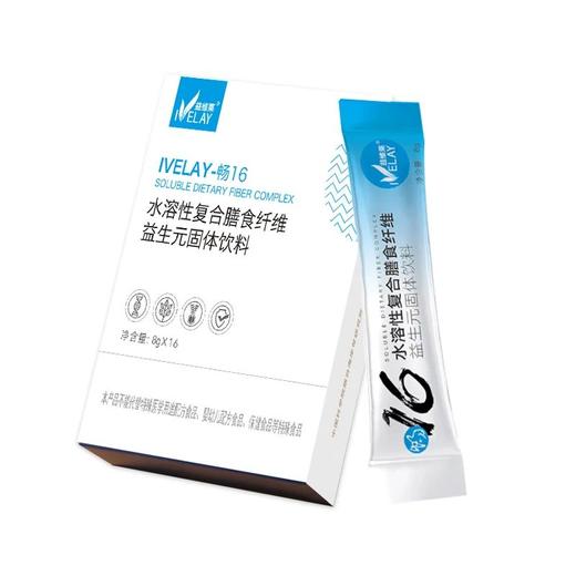 益维莱畅16水溶性复合膳食纤维 益生元固体饮料 商品图4