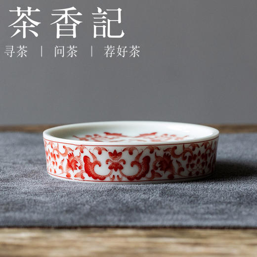 茶香记红釉缠枝莲盖置德化陶瓷茶桌零配茶室小巧茶具圆润雅致 商品图1