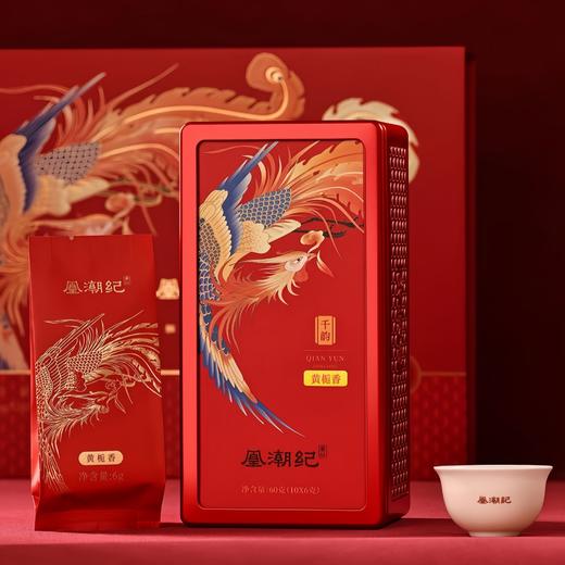 2025凰潮纪（千韵-黄栀香）单丛铁罐装60g 商品图3