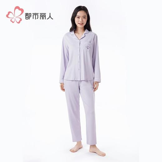 都市丽人睡衣双面无尘棉睡衣女士家居服长袖长裤棉质套装LHH9C1 商品图1