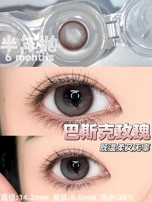 半年抛活动：Mimipark新品99两幅全色卡活动 528 巴斯克 商品图3