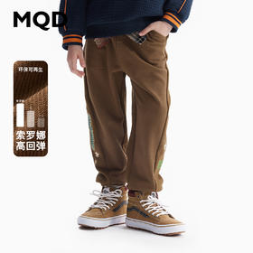 【MQD】[天然环保]童装男童运动裤春秋装儿童美拉德卫裤中大童裤子