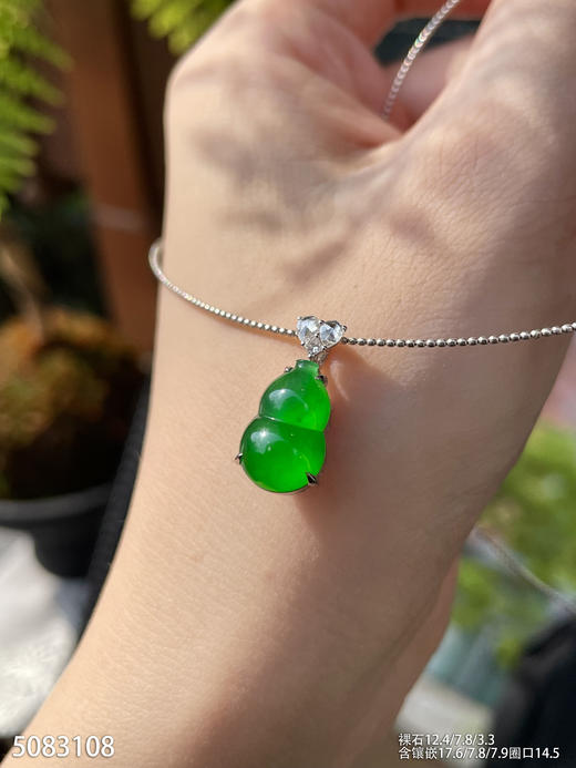 5083108，葫芦吊坠戒指两用款，具体价格微信咨询 商品图1
