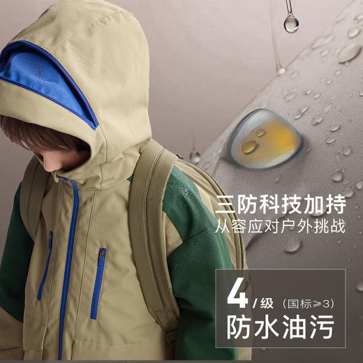 【MQD】童装男童山系外套三合一春秋装款儿童三防蓄热风衣 商品图2