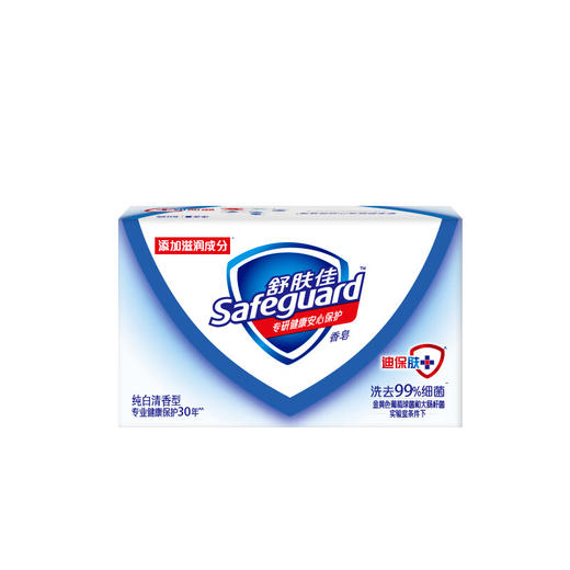 舒肤佳纯白清香型香皂100g（新老包装随机发货，不接受指定哦~） 商品图0
