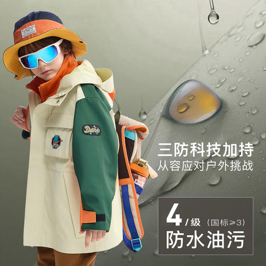 【MQD】童装男童三防风衣春秋装款儿童蓄热防风三合一外套 商品图1