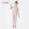 都市丽人男童女童40支TC拉架睡衣家居服长袖长裤童装棉质JHH2F2 商品缩略图7