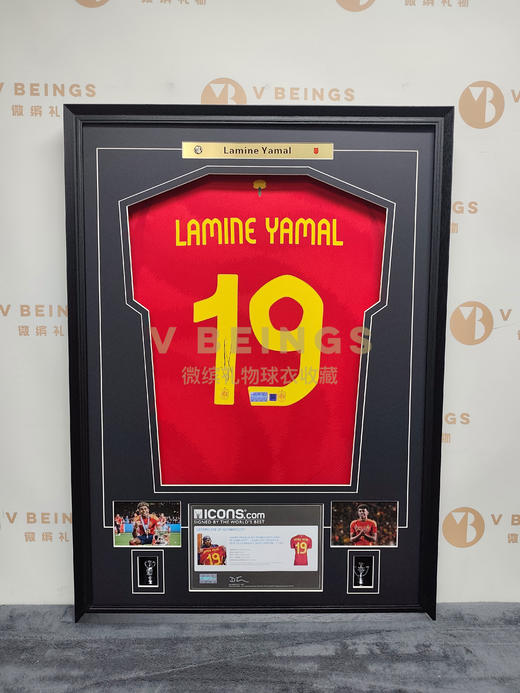 收藏系列 亚马尔 西班牙队19号 32/50 亲笔签名球衣 132553 商品图1