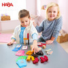 HABA 敏捷思维（Fex）教育系列桌游 适合5岁+ 工作记忆 认知灵活性 德国原装 174766 商品缩略图3