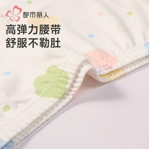 都市丽人内裤女童内裤棉质童装内裤儿童平角内裤JKH2B1 商品图4
