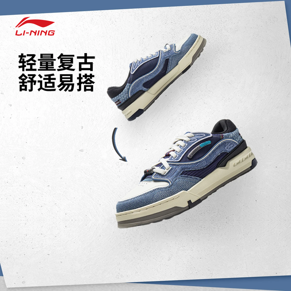 李宁001 BTC 3 "扎西"故事色男女同款经典休闲鞋AGCV281