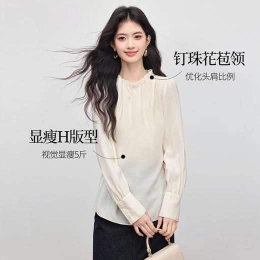 【08/12新品】熙世界醋酸钉珠花苞领衬衫女长袖2025秋季新款复古宫廷风气质上衣 商品图1