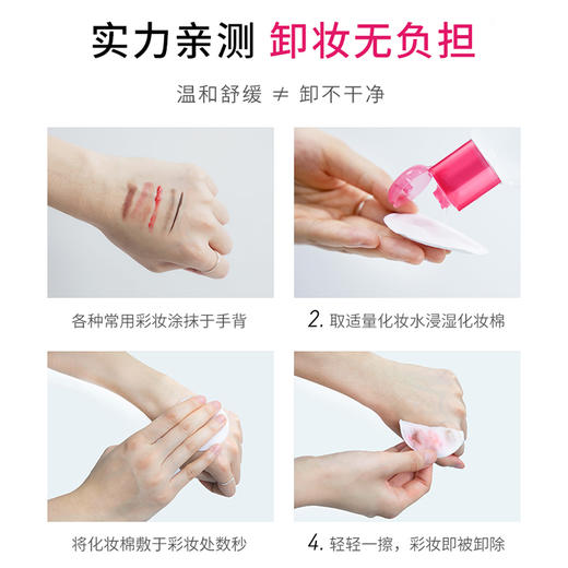 贝德玛卸妆水500ml 多效洁肤液 商品图2