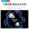 ROCK EB500耳夹无线蓝牙耳机 商品缩略图3