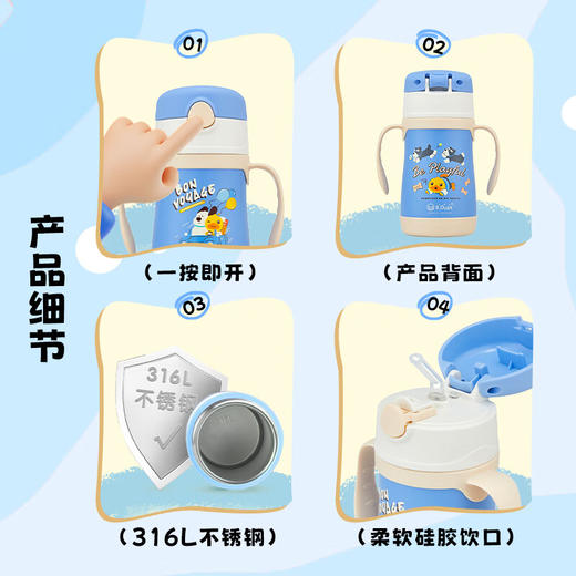 膳魔师 吸管杯 保温杯 305ml XB.Duck 商品图4
